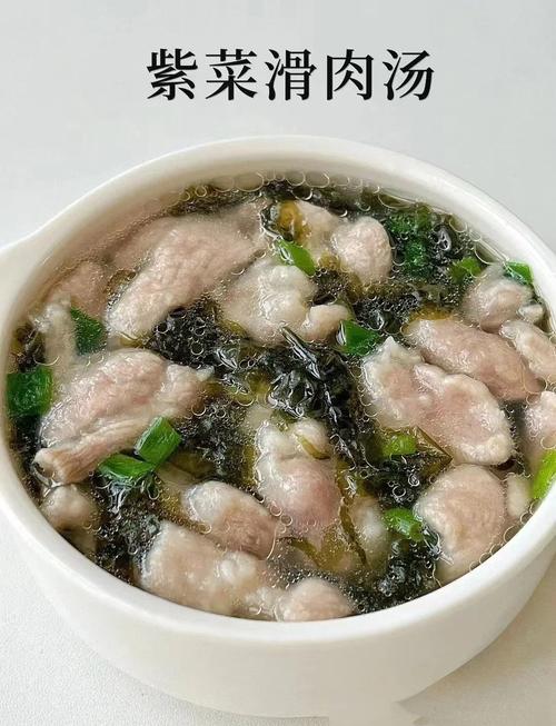 紫菜肉末汤