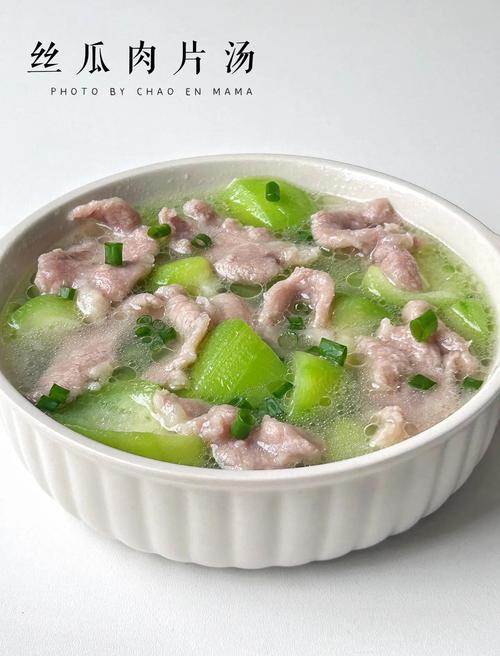 丝瓜肉片汤