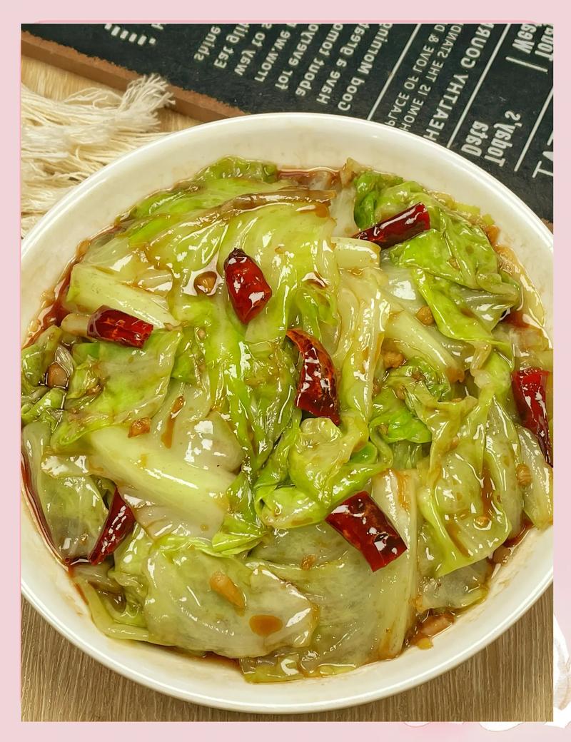麻辣手撕包菜